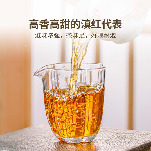 澜沧古茶滇红金针红茶礼盒装云南高山滇红散茶100g 商品图4