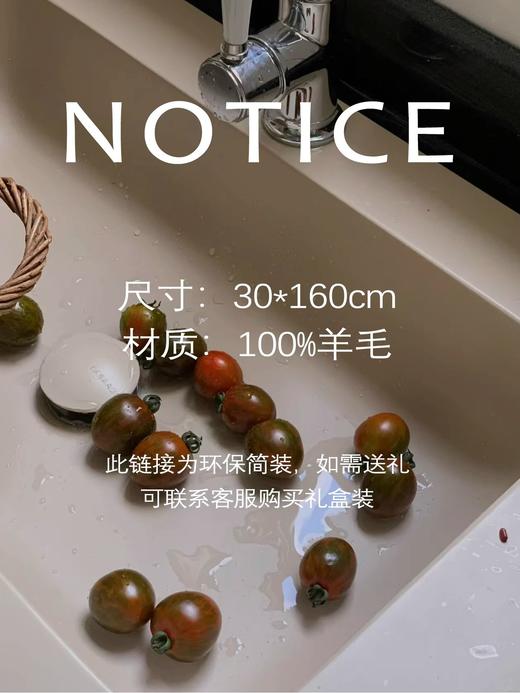 丁摩 高品质澳洲订单款100%羊毛围巾秋冬纯色加厚保暖针织情侣送礼围脖4ZF-11705 商品图12
