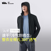 蕉下男士强透气防晒衣AS10524防紫外线夏速干户外运动凉感防晒服 商品缩略图6