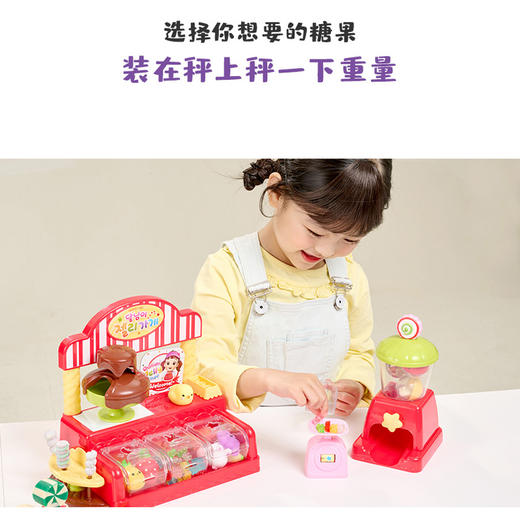  韩国Dalimi太伶美 巧克力糖果店 女童玩具女孩节日生日礼物 3岁+ 商品图5