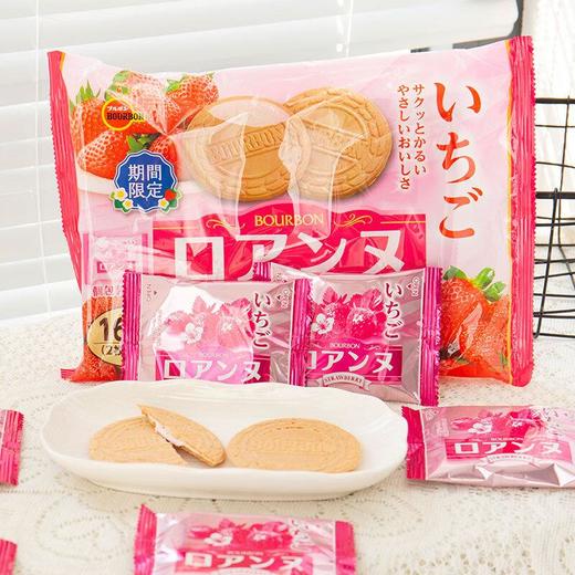 波路梦草莓味夹心圆饼113g/袋 商品图0