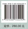 长渠遗珍：南水北调中线工程河南省文物保护成果撷英·瓷器 商品缩略图4