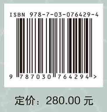 长渠遗珍：南水北调中线工程河南省文物保护成果撷英·瓷器 商品图4