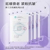 优理氏脐带琉金轻颜御龄套抗皱提拉紧致护肤套装 商品缩略图7