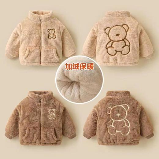 【福利款】【内里柔软亲肤，舒适保暖！】新款儿童冬款外套加绒加厚，洋气儿童羊羔毛男女宝宝婴儿冬装保暖衣，舒适高领，贴心保暖！ 商品图0