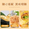 罗源湾肉松丝  110g【LY】 商品缩略图2