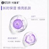 可复美焕能舒润柔肤水500ml/瓶（新包装） 商品缩略图3