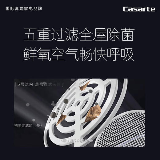 卡萨帝/空调/CAP728GAB(81)U1 商品图5