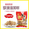 罗源湾肉松丝  110g【LY】 商品缩略图1