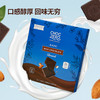 ChocZero 牛奶巧克力巴旦木排块 45g/盒  4片/盒 0蔗糖 生酮友好 饱腹代餐儿童零食 商品缩略图2