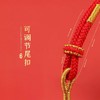 「简约好搭！新年手绳」龙年2024新年红绳手链diy编织细手绳男女半成品可串珠配件时尚饰品 商品缩略图3