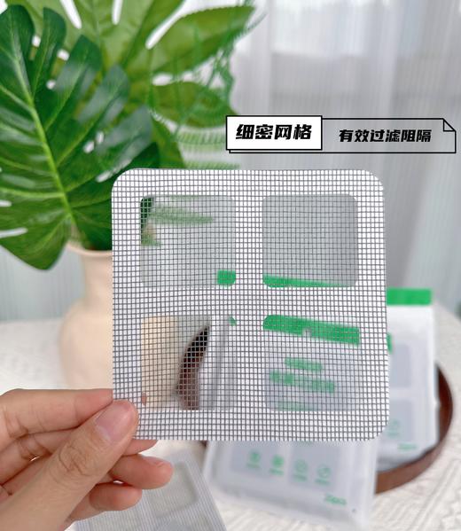 🌟【MAYNOS地漏贴】 🔥浴室清洁的好物，很实用！💰19.9元得60片！！一片可用3-5天~ ✅细网格有效阻隔毛发异物，流水更顺畅  商品图4