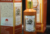 53度贵州茅台酒（甲辰龙年）500ml 单瓶 商品缩略图4