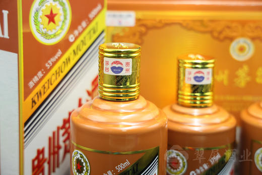 53度贵州茅台酒（甲辰龙年）500ml 单瓶 商品图9