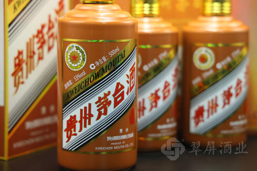 53度贵州茅台酒（甲辰龙年）500ml 单瓶 商品图7