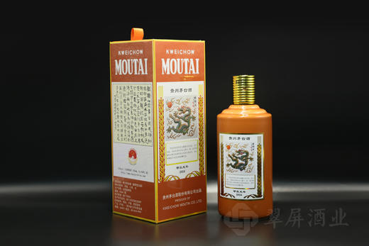 53度贵州茅台酒（甲辰龙年）500ml 单瓶 商品图3