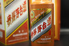 53度贵州茅台酒（甲辰龙年）500ml 单瓶 商品缩略图5