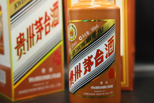 53度贵州茅台酒（甲辰龙年）500ml 单瓶 商品图5