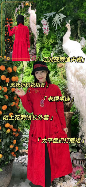 陌上花—随心演绎多种风格~