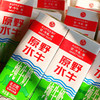 破价每月限时团『原野水牛纯牛奶』浓醇丝滑，自然甘甜，每盒含8g乳蛋白 商品缩略图4
