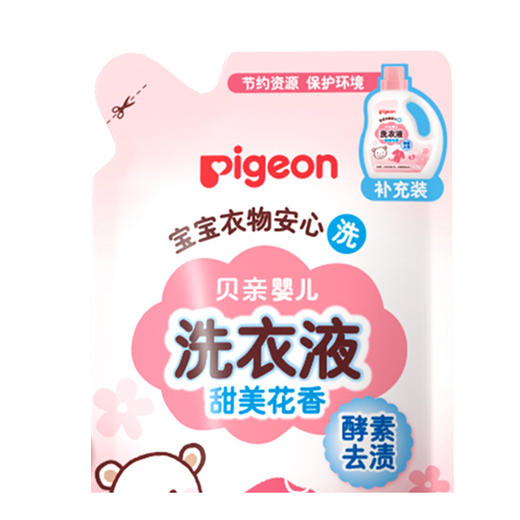 贝亲婴儿洗衣液 甜美花香/清新果香 补充装750ml 商品图2