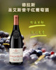 圣艾斯普干红葡萄酒 1.5L Delas Saint-Esprit Cotes du Rhone AOC Red 商品缩略图1