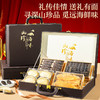 【礼盒】神农金康 海参【冻干海参11只】鲍鱼 羊肚菌 鳕鱼胶 海味山珍礼盒 四拼装 礼盒 过年 春节年货 企业员工福利 商品缩略图0