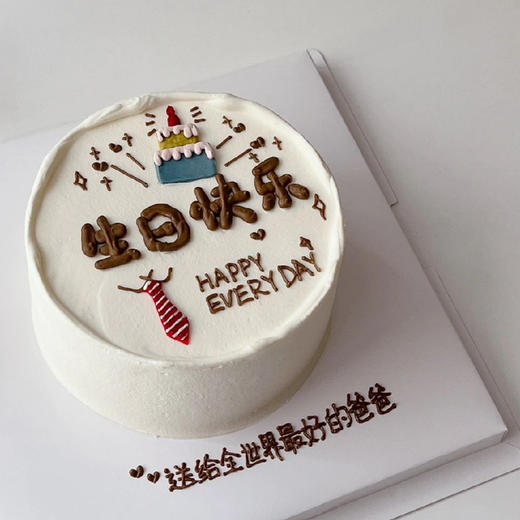 好好先生（储值会员专属8.5折} 商品图0