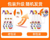 大公鸡清洁剂 商品缩略图3