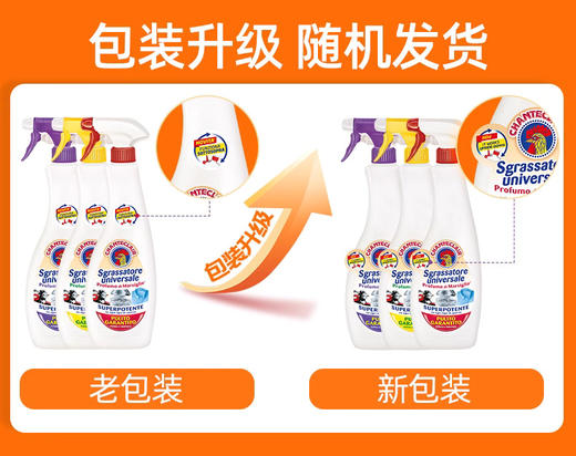 大公鸡清洁剂 商品图3