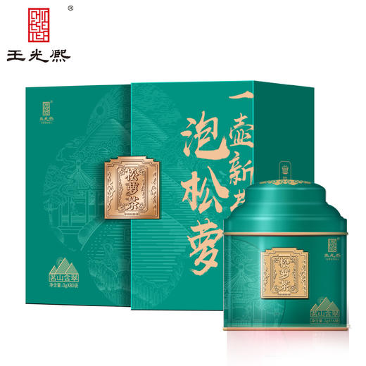 【新茶现货】2026新茶黄山松萝炒青绿茶浓香型特级三等新罐礼盒装 商品图2