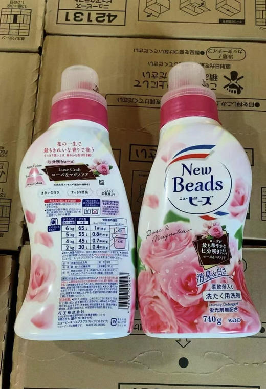 花王柔顺洗衣液 深层清洁 无荧光剂 速溶 芳香四溢 商品图0