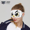 北京首钢篮球俱乐部官方商品 | 首钢体育霹雳鸭遮光眼罩睡眠眼罩 商品缩略图4