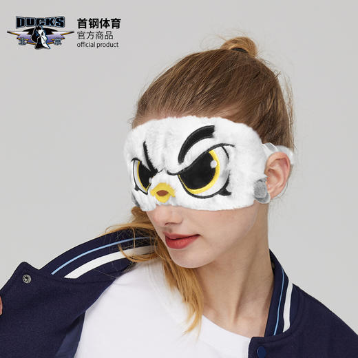 北京首钢篮球俱乐部官方商品 | 首钢体育霹雳鸭遮光眼罩睡眠眼罩 商品图4