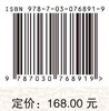 浅沟和切沟侵蚀研究 商品缩略图2