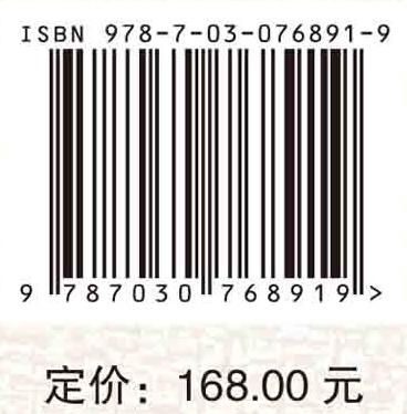 浅沟和切沟侵蚀研究 商品图2