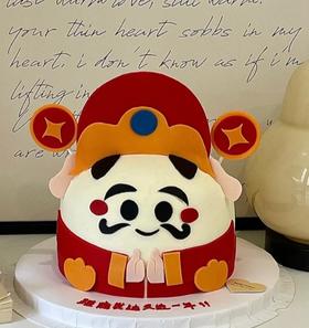 【臻品系列】---提前一天预定    三层夹心加高胚立体【财神】新年蛋糕