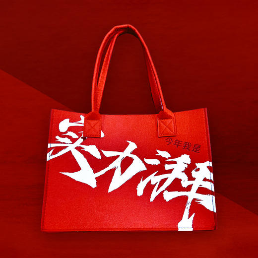 【澎澎湃湃】澎湃新春限定年礼 福袋&红包套装 商品图4