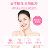 【119元任选4件】梵西-樱花嫩颜洁面乳 100ml/支 商品缩略图1
