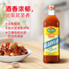 海天精制料酒800mL*2去腥解膻提香 商品缩略图2