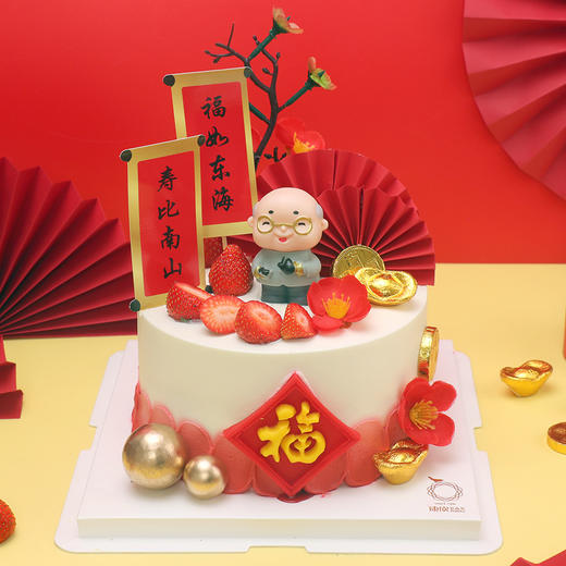 福气安康 商品图1