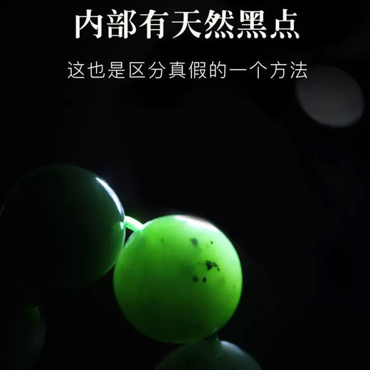 福禄双全和田碧玉手串 甄选超国标S925水性银镶嵌 商品图3