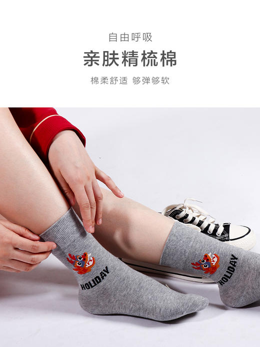 足装秀新品女棉质长筒袜龙年红运喜庆提花袜新年送礼长邦女袜子 商品图2