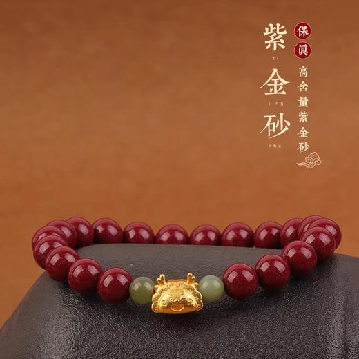 宝梵迪朱砂手串系列 | 中国福气红，设计时髦耐看，寓意美好 商品图5