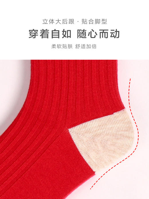 足装秀新品女士中筒双针工艺红运袜丝光羊毛保暖红白横条喜庆女袜 商品图4