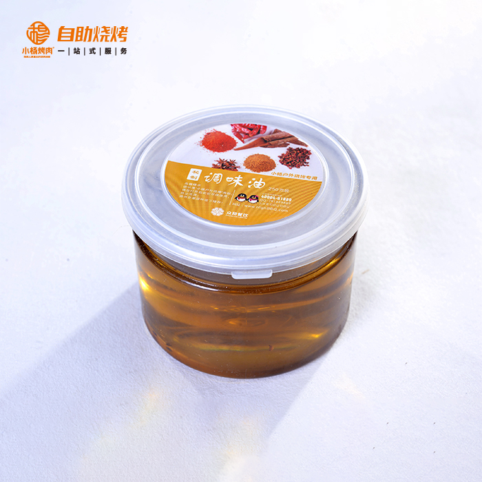 秘制烧烤油