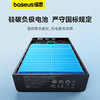 倍思 Adaman 数显快充移动电源 24000mAh 140W 商品缩略图5