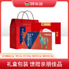 【24年礼盒】额尔敦年货臻享礼9.5kg 商品缩略图0