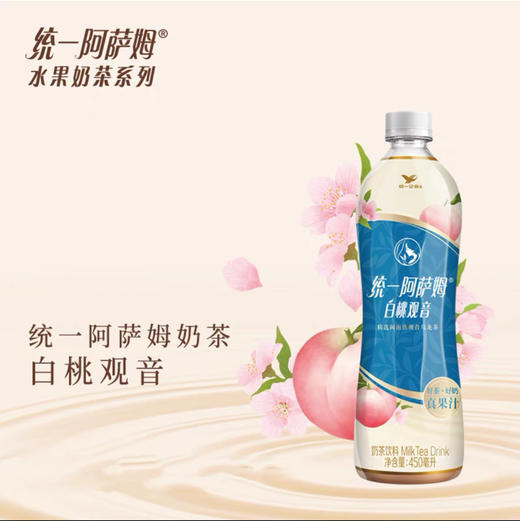 统一阿萨姆白桃观音味奶茶 商品图0