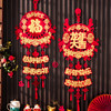 「数款可选！龙年新气象」龙年植绒福字门贴挂件 毛毡新年立体红果春节挂饰节庆客厅卧室家居饰品挂件 商品缩略图1
